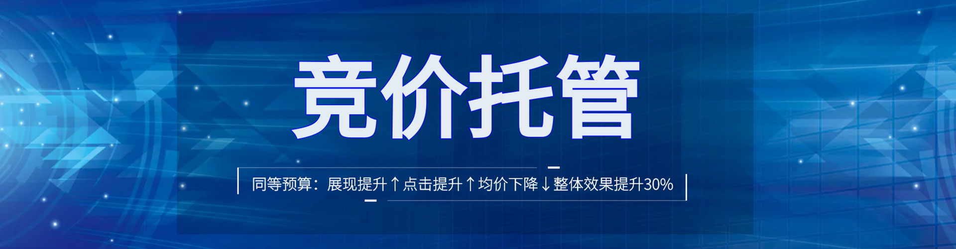 龙门信息流优化